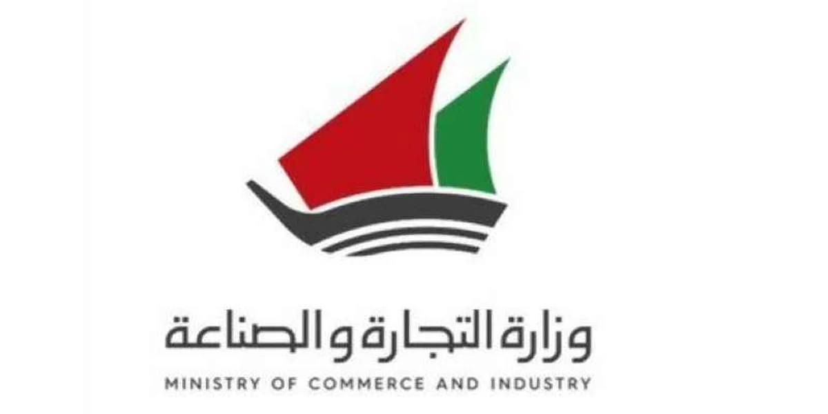 MoCI suspends over 600 'illegal' commercial licenses
