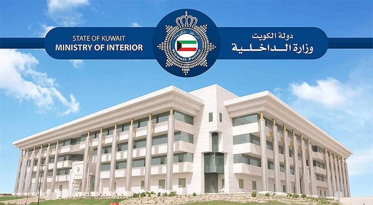 Kuwait leaps into smart security