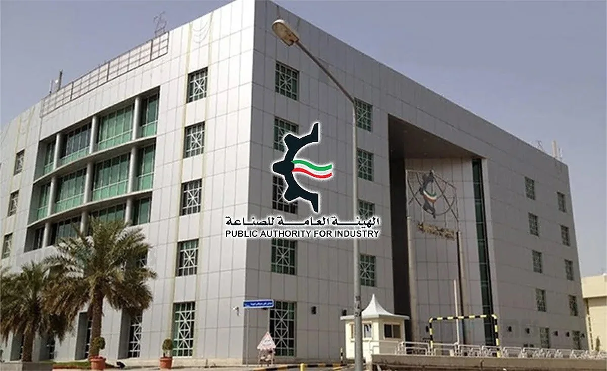 Public Authority for Industry freezes licensing and contract procedures