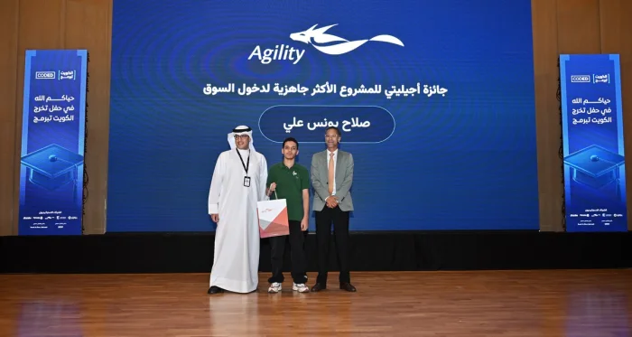<b>Agility KSCP Invests in Youth Through Kuwait Codes Program</b>