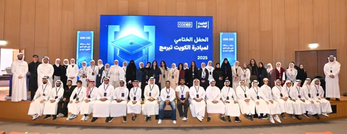 <b>Agility KSCP Invests in Youth Through Kuwait Codes Program</b>