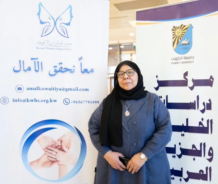 Kuwait forum explores legal, social, and religious issues facing women