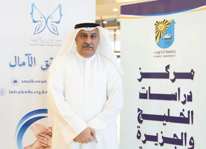 Kuwait forum explores legal, social, and religious issues facing women