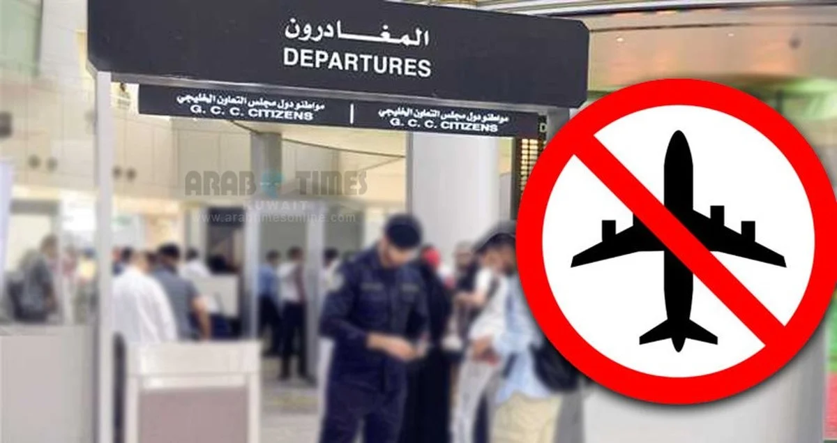 Thousands Of Kuwaitis And Expats Barred From Leaving Kuwait