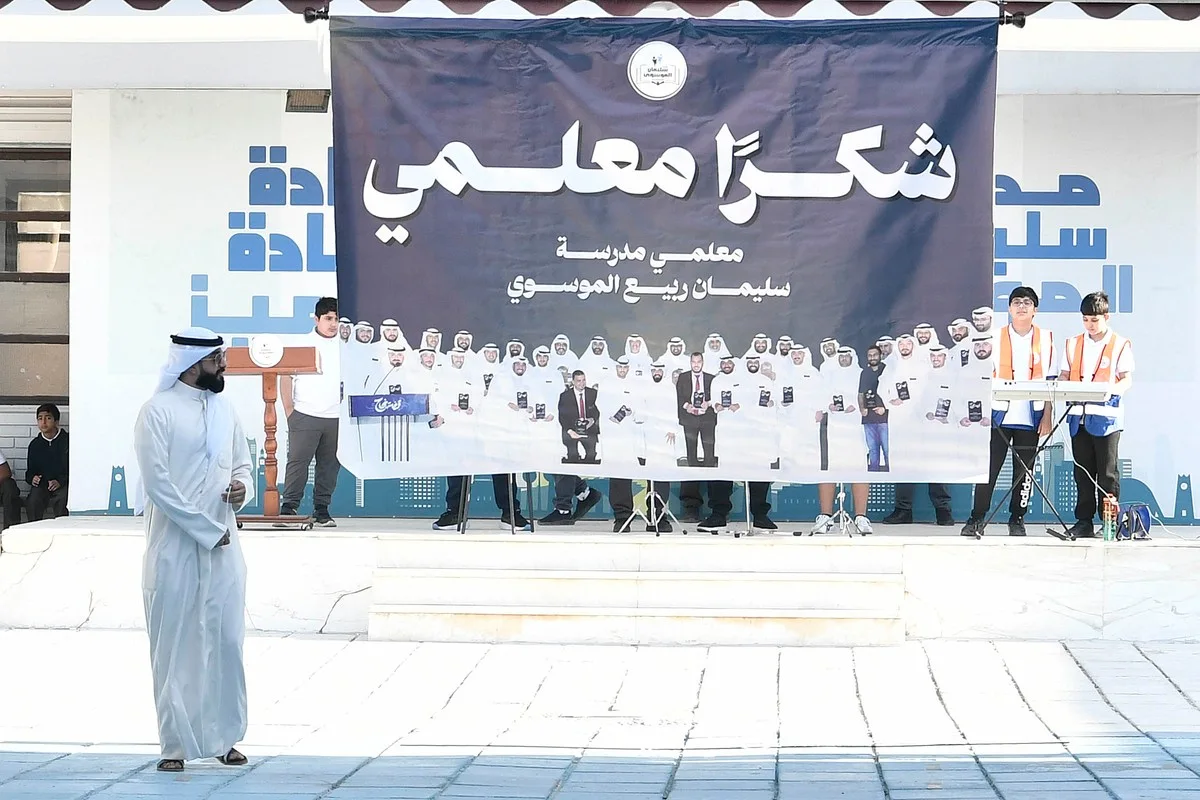 Kuwait schools celebrate World Teachers’ Day with gratitude and recognition