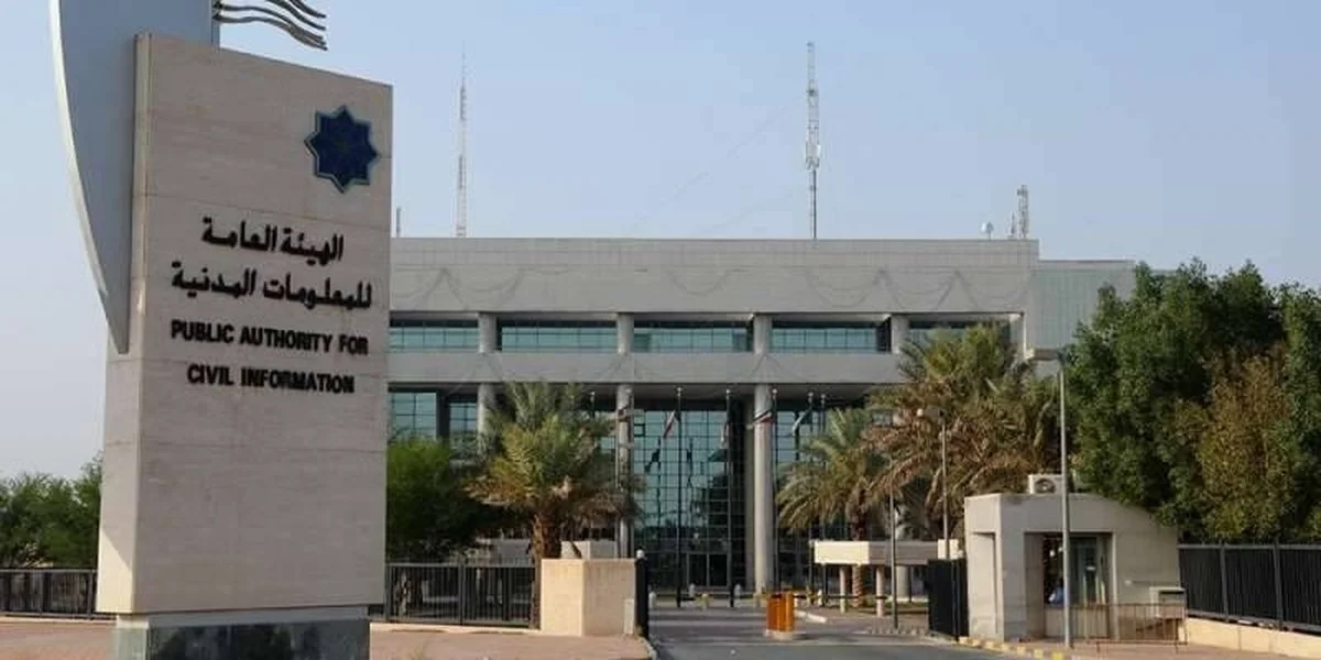 Kuwait to launch unified electronic lease system