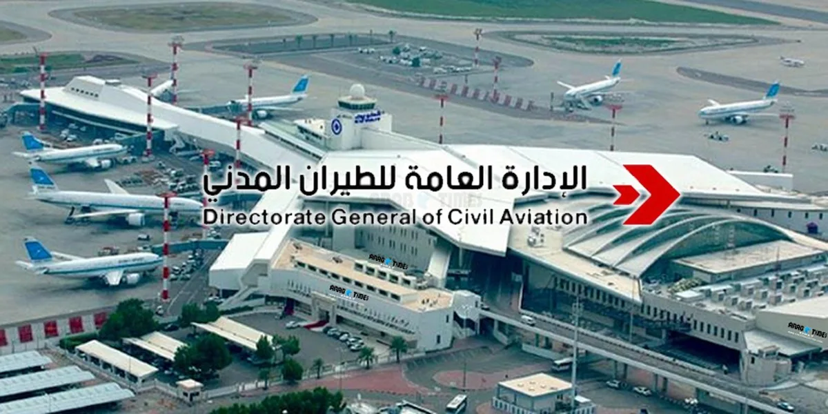 Suspend nominations and appointments, DGCA urges CSC