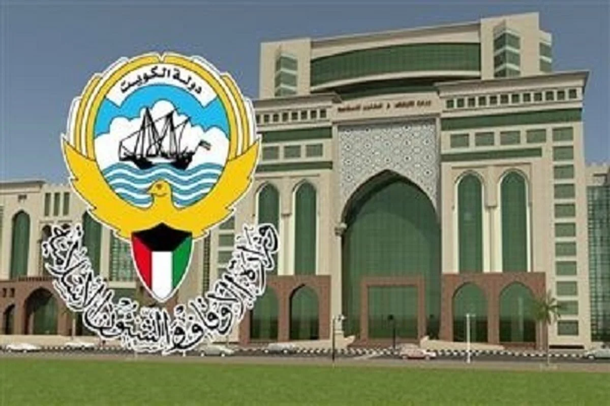 Kuwait's Islamic Affairs Ministry opens registration for Hajj season 1447 AH via Sahel app