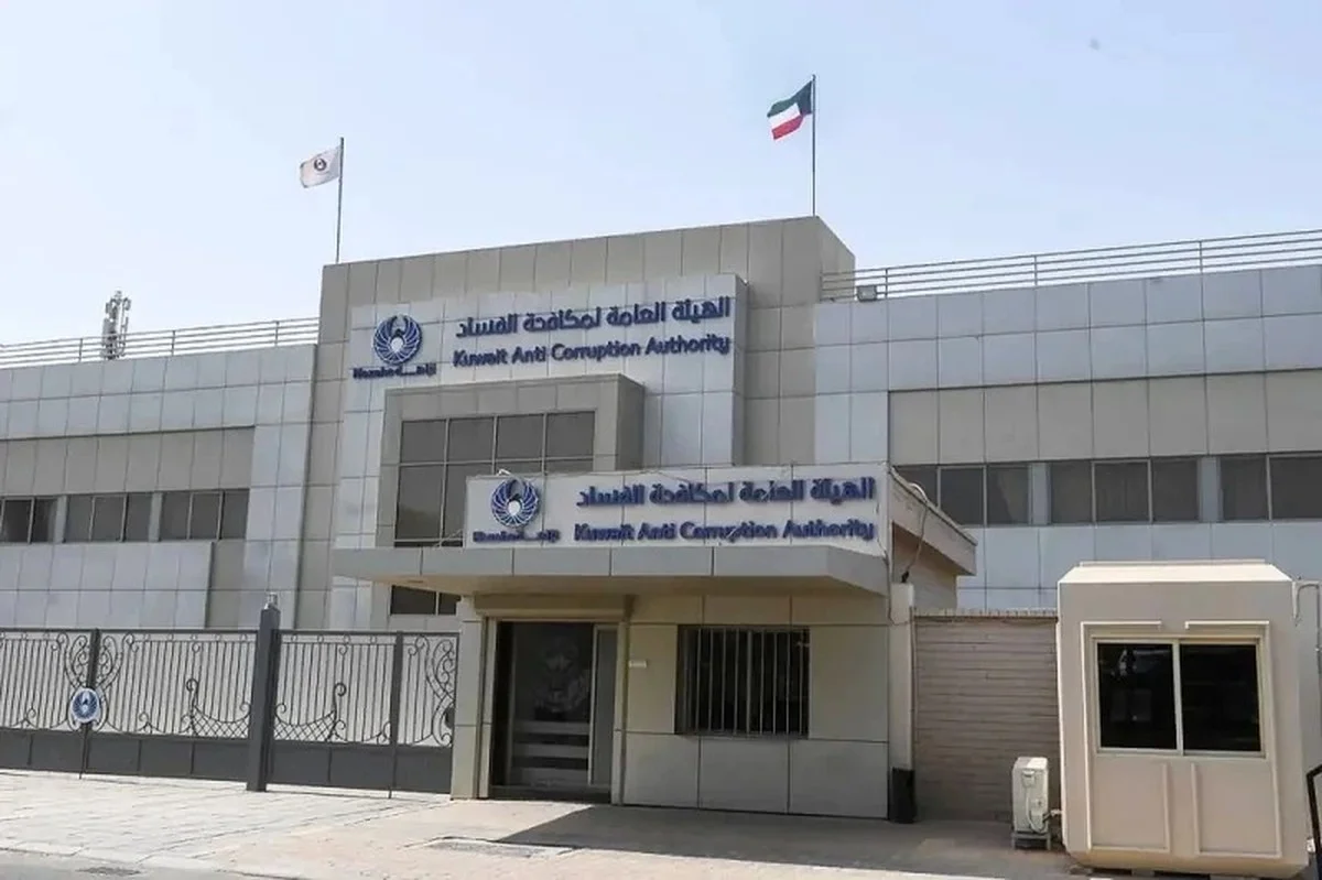 Kuwait's anti-corruption authority refers leader and others to prosecution