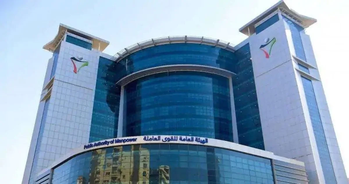 Kuwait Employers Get New Tool For Wage Transparency With Digital Salary Tracking System