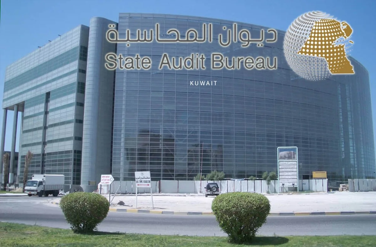 Audit Bureau approves KD10.45 mln contract for Doha desalination plant