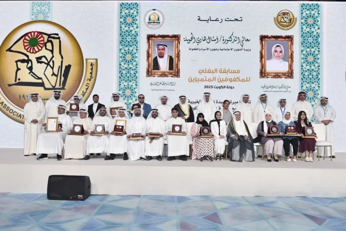 Kuwait minister pledges support and empowerment for people with disabilities