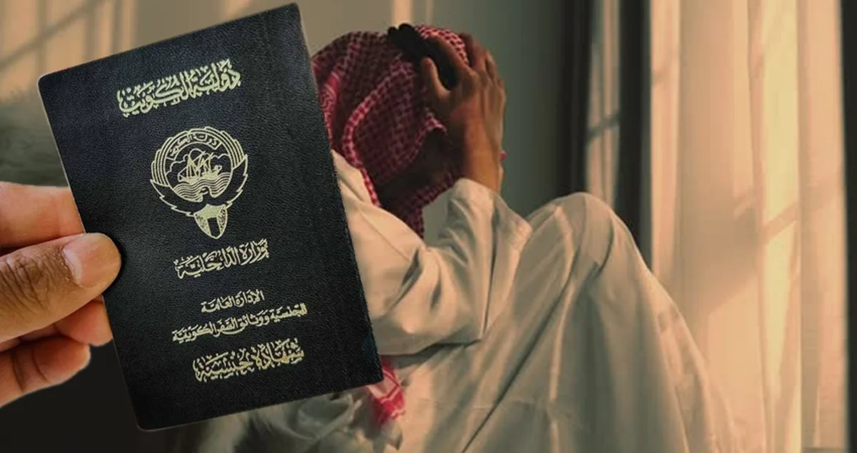 Kuwait Citizenship Fraud: The “Ali Baba” Who Claimed 40 Children in One File