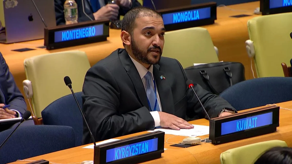 SHARE DIGITAL EXPERTISE WITH DEVELOPING COUNTRIES: KUWAIT