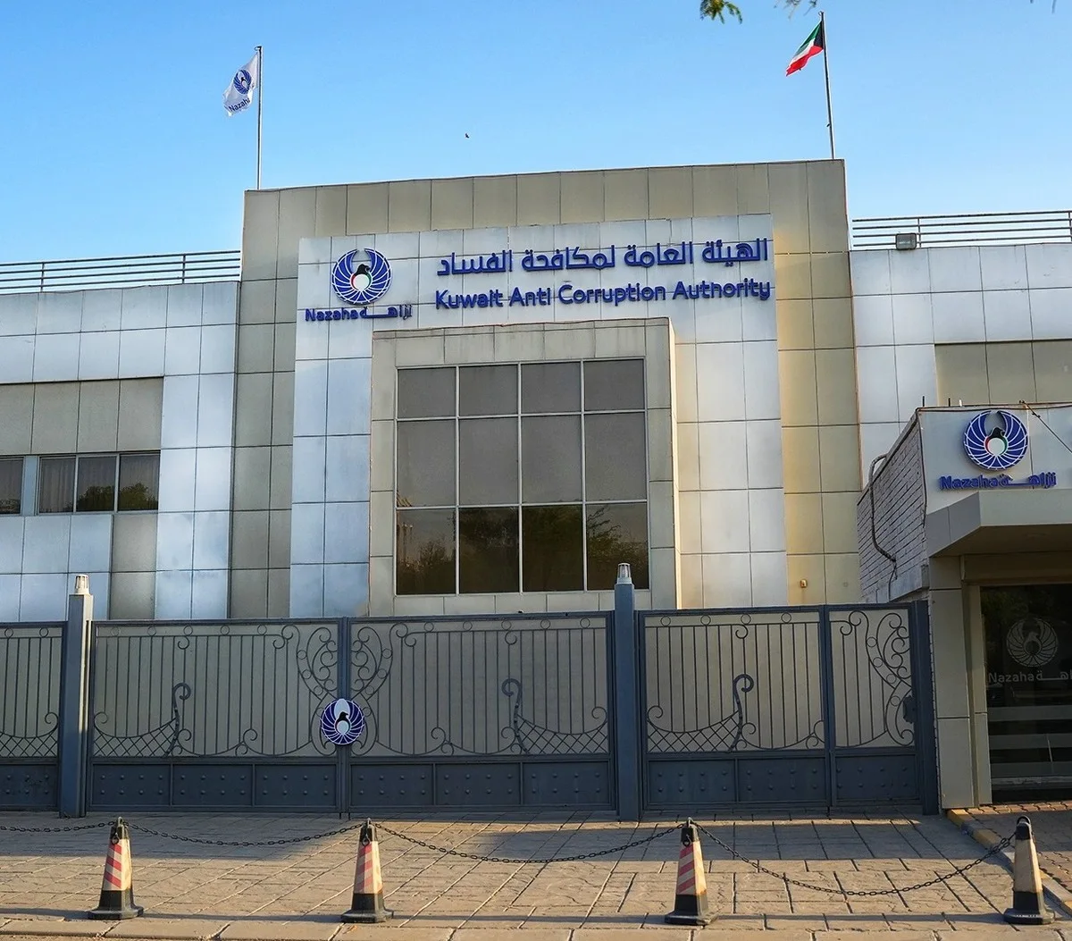 Kuwait's Anti-Corruption Commission Refers Over 30 Individuals to Prosecution