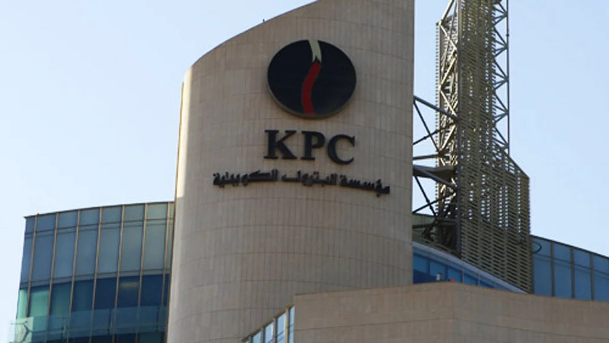 KPC plan to reach 4 mln barrels per day by 2035