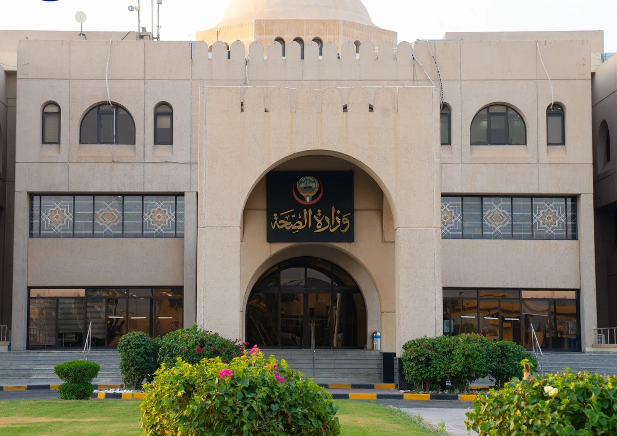 Health Ministry opens four new therapeutic nutrition clinics in Kuwait