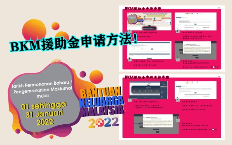 -精彩大马制图- -精彩大马制图-