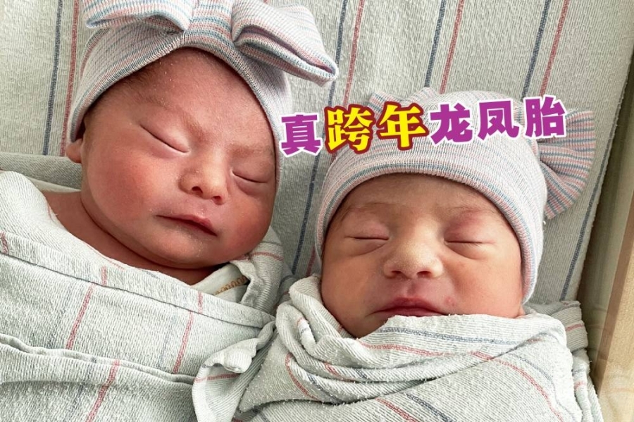 龙凤胎的妈妈法蒂玛(Fatima Madrigal)表示,很高兴在跨年夜迎来了自己的两个孩子。-图摘自Natividad Medical Group- 龙凤胎的妈妈法蒂玛(Fatima Madrigal)表示,很高兴在跨年夜迎来了自己的两个孩子。-图摘自Natividad Medical Group-
