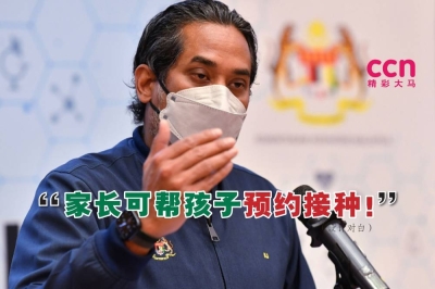 凯里指出,MySejahtera应用程式将在1月尾开放预约系统,家长可开始在该应用程式注册孩子为家属。-精彩大马制图- 凯里指出,MySejahtera应用程式将在1月尾开放预约系统,家长可开始在该应用程式注册孩子为家属。-精彩大马制图-