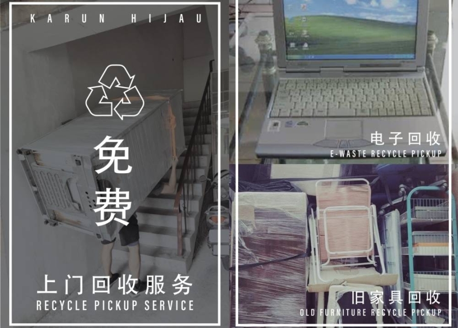 Karun Hijau绿宝回收与都市碳仓公司提供上门回收服务。-图摘自Karun Hijau脸书/精彩大马制图- Karun Hijau绿宝回收与都市碳仓公司提供上门回收服务。-图摘自Karun Hijau脸书/精彩大马制图-