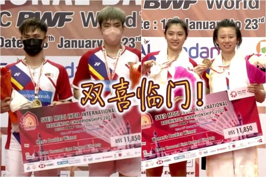 纬聪/凯文与湄鑫/清玉,在赛莫迪国际赛男女双决赛夺魁,同时也是今年第一冠以及职业生涯首个超级300赛冠军!-视频截屏/精彩大马制图- 纬聪/凯文与湄鑫/清玉,在赛莫迪国际赛男女双决赛夺魁,同时也是今年第一冠以及职业生涯首个超级300赛冠军!-视频截屏/精彩大马制图-