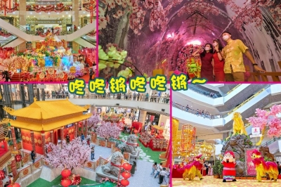 华人农历新年就是要逛商场以及拍照打卡!-各大广场供图/精彩大马制图- 华人农历新年就是要逛商场以及拍照打卡!-各大广场供图/精彩大马制图-