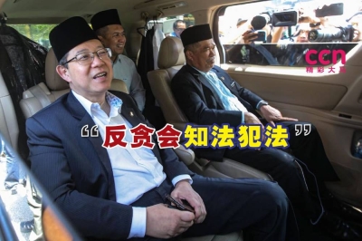 林冠英(左起)和莫哈末沙布认为,反贪会本身就滥用职权和贪污,知法犯法。-Hari Anggara摄- 林冠英(左起)和莫哈末沙布认为,反贪会本身就滥用职权和贪污,知法犯法。-Hari Anggara摄-