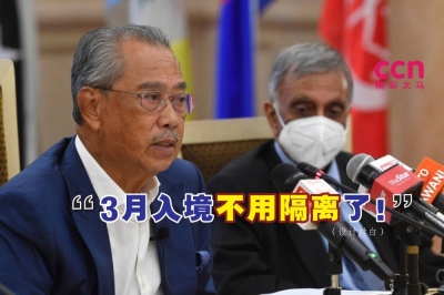 慕尤丁指出,国家复苏理事会同意于今年最早3月1日,在无需强制隔离下全面开放边境。-精彩大马制图- 慕尤丁指出,国家复苏理事会同意于今年最早3月1日,在无需强制隔离下全面开放边境。-精彩大马制图-