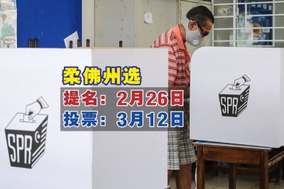 选委会宣布,柔佛州选举提名日落在2月26日,3月12日为投票日。-Yusof Mat Isa摄- 选委会宣布,柔佛州选举提名日落在2月26日,3月12日为投票日。-Yusof Mat Isa摄-