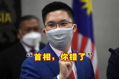 黄家和表示,首相对于希山慕丁违反SOP的回应令人十分震惊。-马新社- 黄家和表示,首相对于希山慕丁违反SOP的回应令人十分震惊。-马新社-