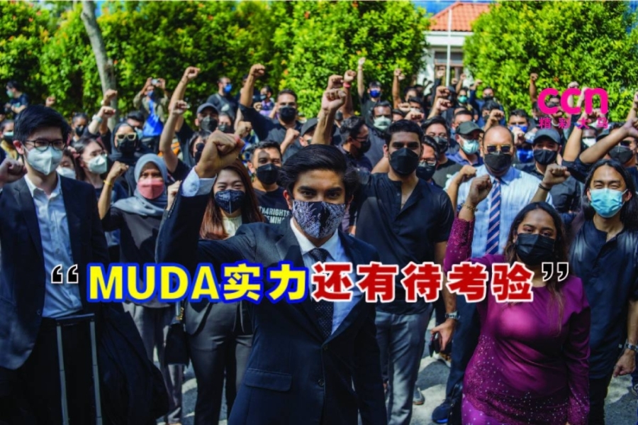 黄伟益认为,MUDA是第一次竞选,其实力仍有待考验,而该党目前都在试探18岁选民的趋向。-Shafwan Zadion摄- 黄伟益认为,MUDA是第一次竞选,其实力仍有待考验,而该党目前都在试探18岁选民的趋向。-Shafwan Zadion摄-