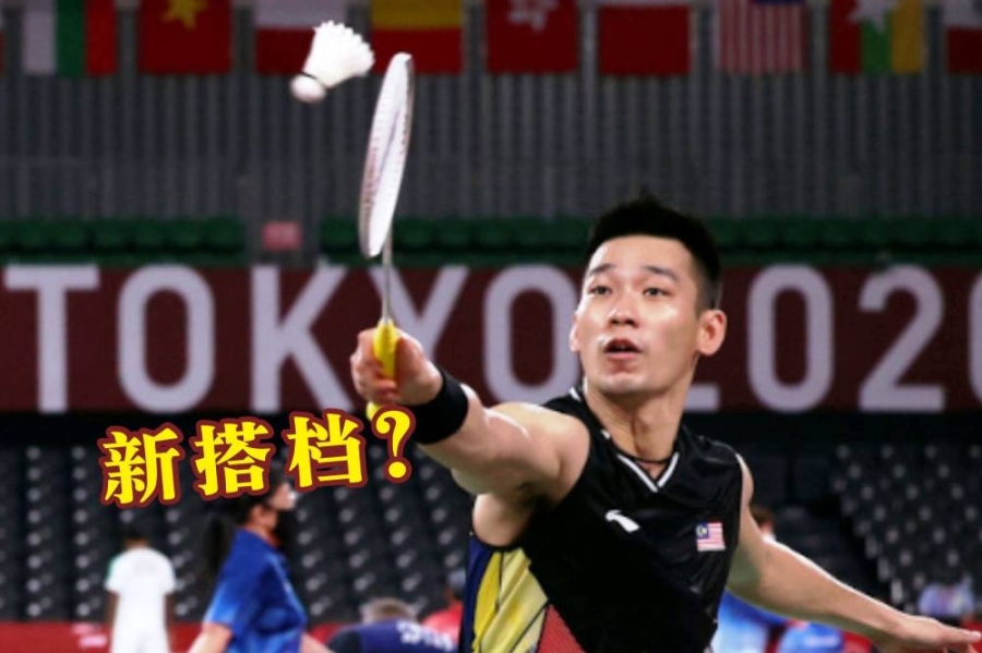 由于教练要萧紫萱专注女双赛事,“落单”的陈炳橓暂时改搭杜依蔚征战欧洲赛。-马新社/精彩大马制图- 由于教练要萧紫萱专注女双赛事,“落单”的陈炳橓暂时改搭杜依蔚征战欧洲赛。-马新社/精彩大马制图-