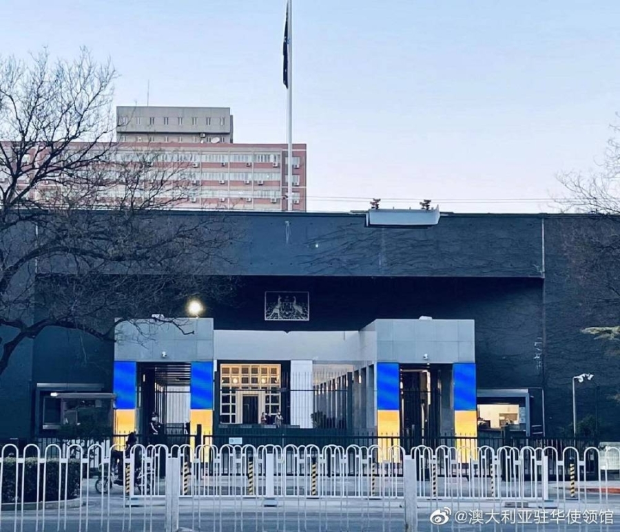 不只加拿大!西方多国驻华使馆挂乌克兰国旗相挺| 国际| 精彩大马
