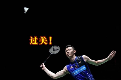 大马头号男单李梓嘉,首圈两局直落击退日本好手西本拳太过关,朝卫冕之路迈进。-法新社- 大马头号男单李梓嘉,首圈两局直落击退日本好手西本拳太过关,朝卫冕之路迈进。-法新社-