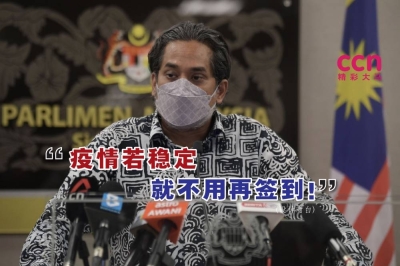 凯里指出,如果疫情数据在开放边境后没有太大差异,我国将考虑停用MySejahtera签到功能。-精彩大马制图- 凯里指出,如果疫情数据在开放边境后没有太大差异,我国将考虑停用MySejahtera签到功能。-精彩大马制图-