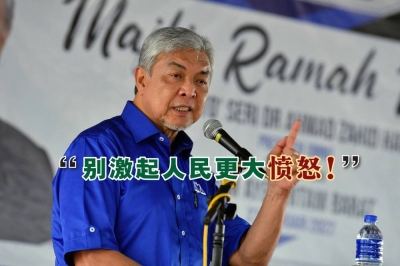 阿末扎希提醒巫统部长,必须以更坚定的立场让政府提呈反跳槽法案,免激起民众更大的愤怒。-马新社,精彩大马制图- 阿末扎希提醒巫统部长,必须以更坚定的立场让政府提呈反跳槽法案,免激起民众更大的愤怒。-马新社,精彩大马制图-