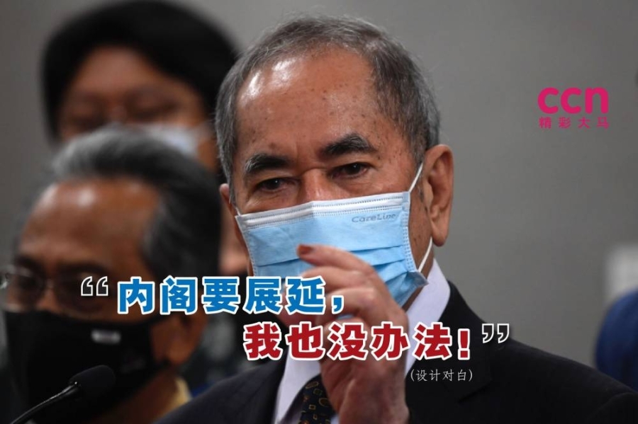 旺朱乃迪坦言,他对内阁决定暂缓提呈反跳槽法案一事感到沮丧。-精彩大马制图- 旺朱乃迪坦言,他对内阁决定暂缓提呈反跳槽法案一事感到沮丧。-精彩大马制图-