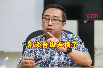 郑立慷认为,希盟若想执政,首先要自强,而不是去谈所谓的合纵连横。-Choo Choy May摄- 郑立慷认为,希盟若想执政,首先要自强,而不是去谈所谓的合纵连横。-Choo Choy May摄-