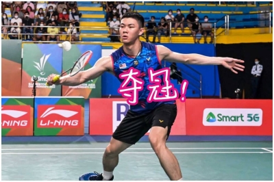 李梓嘉在亚锦赛男单决赛打败印尼佐纳丹,拿下自去年全英赛后暌别年余的男单冠军,同时也是大马阔别年的男单亚洲冠军!-摘自亚洲羽总/精彩大马制图- 李梓嘉在亚锦赛男单决赛打败印尼佐纳丹,拿下自去年全英赛后暌别年余的男单冠军,同时也是大马阔别年的男单亚洲冠军!-摘自亚洲羽总/精彩大马制图-