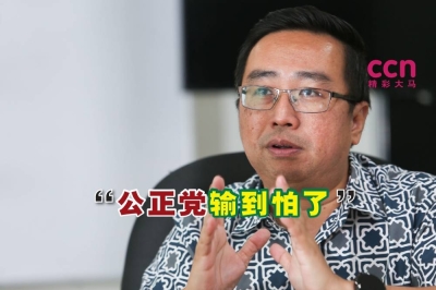 郑立慷坦言,经历过一场又一场的州选,公正党输到怕了,因此现在最需要一个能带领公正党打胜仗的团队,而拉菲兹有魄力、擅长运筹帷幄,是蓝眼当前所需的署理主席。-Choo Choy May摄- 郑立慷坦言,经历过一场又一场的州选,公正党输到怕了,因此现在最需要一个能带领公正党打胜仗的团队,而拉菲兹有魄力、擅长运筹帷幄,是蓝眼当前所需的署理主席。-Choo Choy May摄-