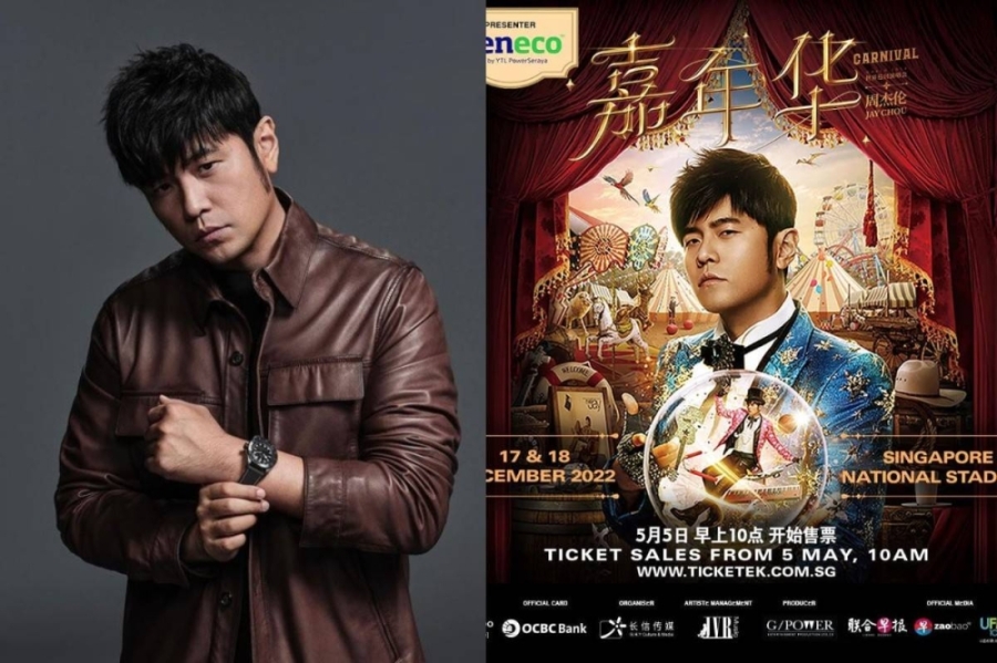 周杰伦《嘉年华世界巡回演唱会——新加坡站》,将于今年12月17日及18日在新加坡国家体育馆开唱。-图取自长信传媒和周杰伦脸书/精彩大马制图- 周杰伦《嘉年华世界巡回演唱会——新加坡站》,将于今年12月17日及18日在新加坡国家体育馆开唱。-图取自长信传媒和周杰伦脸书/精彩大马制图-