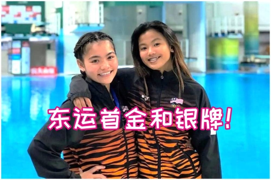 诺达比塔(左)和黄倩萍(右)在河内东运会包揽女子单人1米跳板,为大马代表团拿下本届首枚金牌和银牌。-摘自推特/精彩大马制图- 诺达比塔(左)和黄倩萍(右)在河内东运会包揽女子单人1米跳板,为大马代表团拿下本届首枚金牌和银牌。-摘自推特/精彩大马制图-