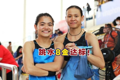 诺达比塔搭档潘德蕾拉征战的河内东运会最后一个跳水赛项——女子双人10米跳台并无悬念夺冠,拿下大马代表团第9金,同时也完成跳水队赛前设下的横扫8金目标。-摘自Team Malaysia推特/精彩大马制图- 诺达比塔搭档潘德蕾拉征战的河内东运会最后一个跳水赛项——女子双人10米跳台并无悬念夺冠,拿下大马代表团第9金,同时也完成跳水队赛前设下的横扫8金目标。-摘自Team Malaysia推特/精彩大马制图-