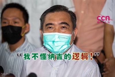 陆兆福表示,纳吉至今仍捍卫“金钱士王道”的立场,并尝试曲解“王”的含义其实是人民。-精彩大马制图- 陆兆福表示,纳吉至今仍捍卫“金钱士王道”的立场,并尝试曲解“王”的含义其实是人民。-精彩大马制图-