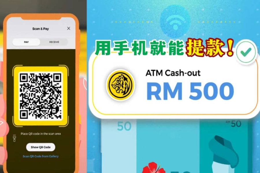 -摘自Soyacincau/精彩大马制图- -摘自Soyacincau/精彩大马制图-