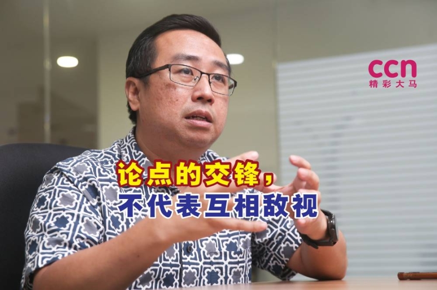 郑立慷指公正党党选虽然有论述针锋相对的情况,但其实火药味并不浓,因为候选人都没有互相敌视。-Choo Choy May摄- 郑立慷指公正党党选虽然有论述针锋相对的情况,但其实火药味并不浓,因为候选人都没有互相敌视。-Choo Choy May摄-