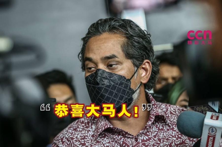 凯里今日在受询及我国开斋节后的疫情一事回应说:“恭喜,所有大马人!”-精彩大马制图- 凯里今日在受询及我国开斋节后的疫情一事回应说:“恭喜,所有大马人!”-精彩大马制图-