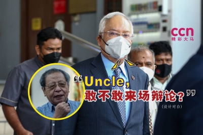 纳吉说,他愿意以英文与林吉祥(小图)进行辩论。-精彩大马制图- 纳吉说,他愿意以英文与林吉祥(小图)进行辩论。-精彩大马制图-