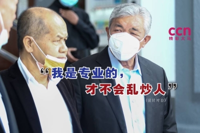 扎希说,他是一名专业人士,所以会专业地对待在其手下工作的官员。-Devan Manuel摄- 扎希说,他是一名专业人士,所以会专业地对待在其手下工作的官员。-Devan Manuel摄-